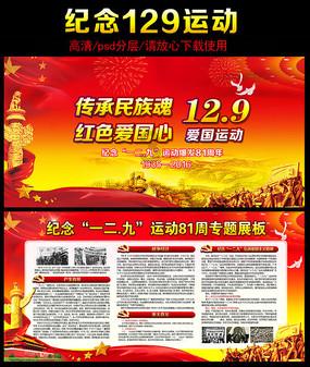 小矮怪挖金矿