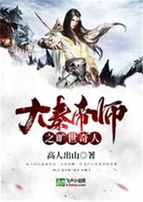 飞天小猪仔